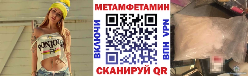 Амфетамин Розовый  Ворсма 
