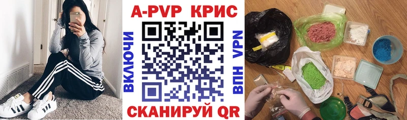 OMG ССЫЛКА  Ворсма  A PVP VHQ 