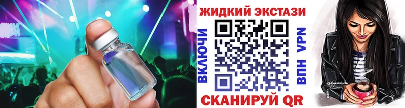 Бутират оксибутират  купить наркотики сайты  Ворсма 