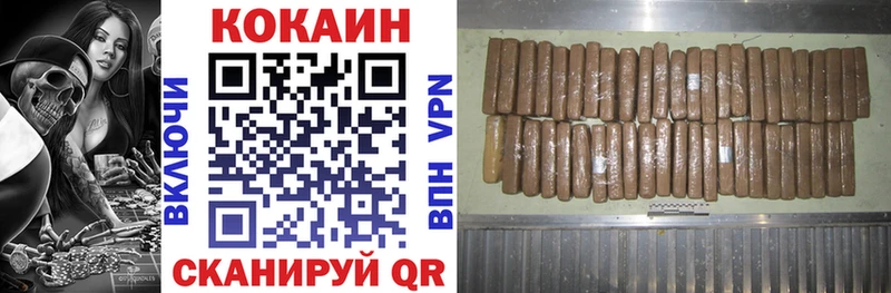 где купить наркоту  Ворсма  COCAIN FishScale 