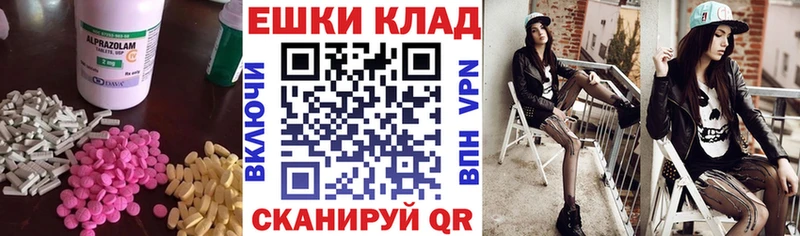 ЭКСТАЗИ 300 mg  Ворсма 