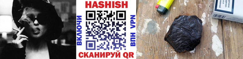 ГАШ Cannabis  OMG ссылки  Ворсма 