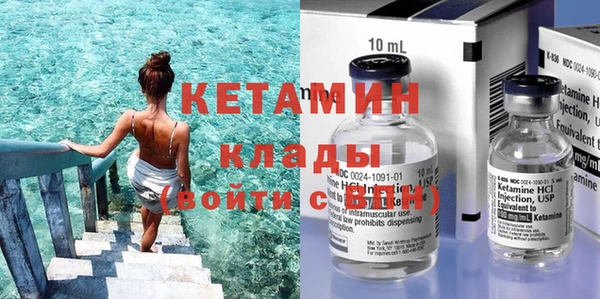 амф Губаха