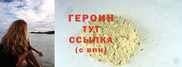 кокаин колумбия Волосово