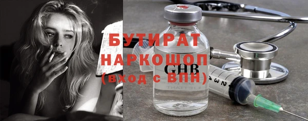 кокс Волоколамск