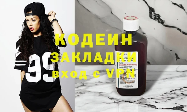mdpv Грязи