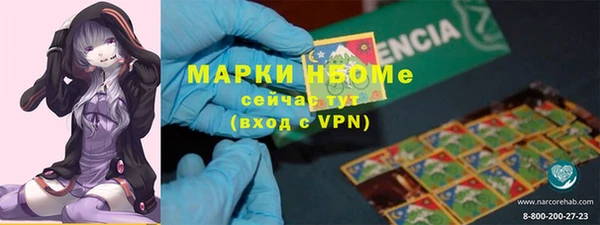 шишки Володарск