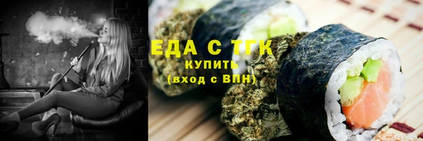 марки nbome Грязовец