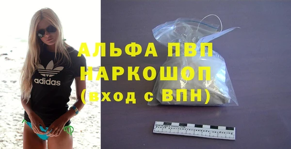 амф Губаха