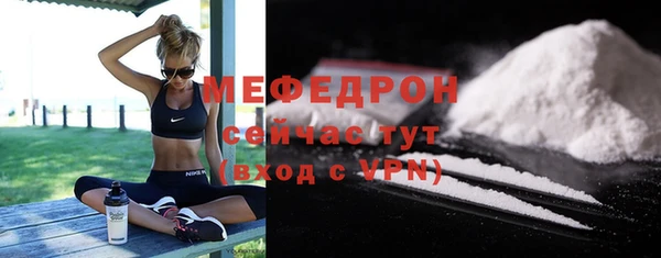 кокс Волоколамск