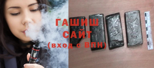 шишки Володарск