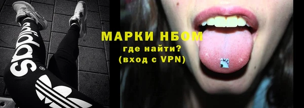 кокс Волоколамск