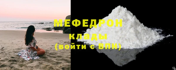 шишки Володарск