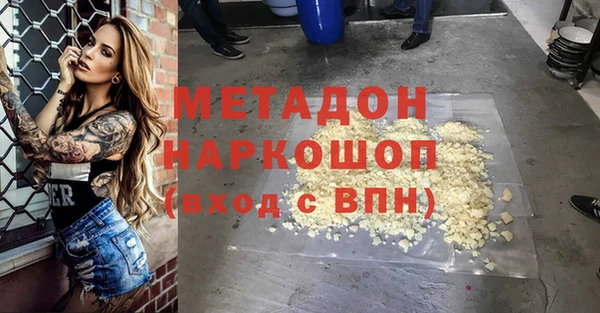 шишки Володарск