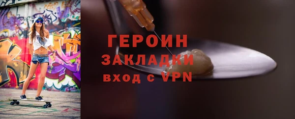 кокаин колумбия Волосово