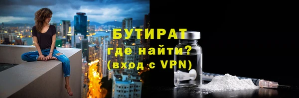 шишки Володарск