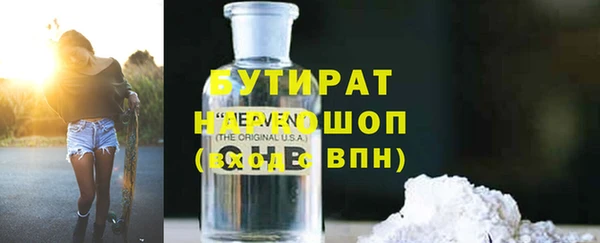 шишки Володарск