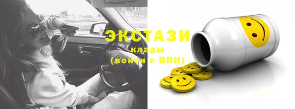 шишки Володарск