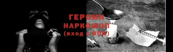 кокаин колумбия Волосово