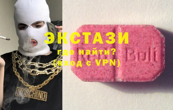 амф Губаха
