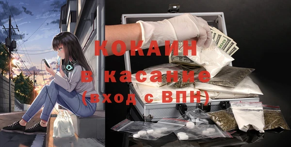 кокаин колумбия Волосово
