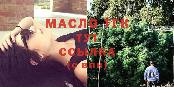 кокс Волоколамск