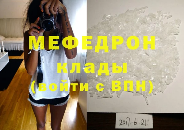 кокаин колумбия Волосово