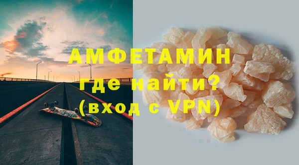 шишки Володарск