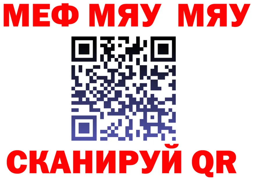Кетамин VHQ зеркало площадка мега Ворсма