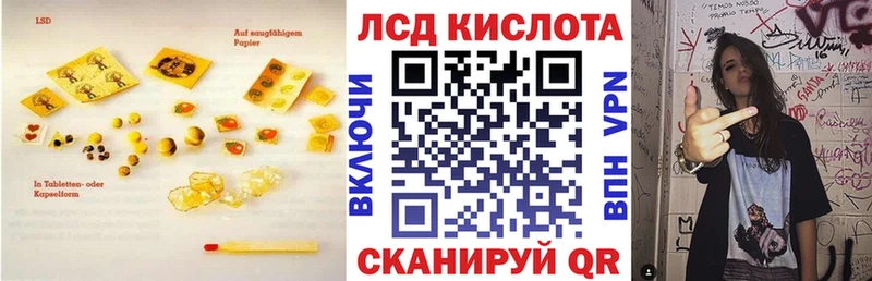 Лсд 25 экстази ecstasy  Ворсма 