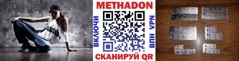 hydra вход  Ворсма  МЕТАДОН мёд 