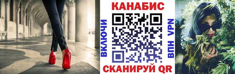 где продают наркотики  blacksprut ONION  Шишки марихуана планчик  Ворсма 
